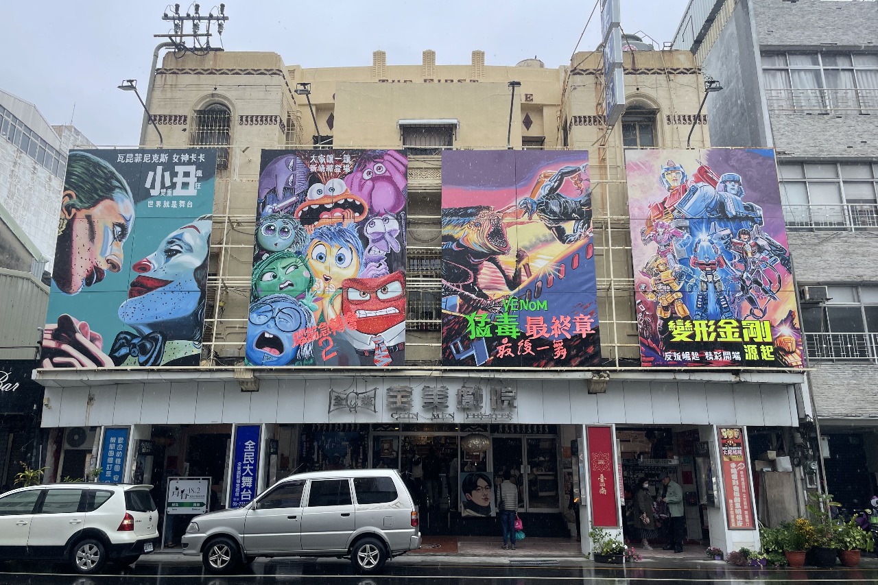Bioskop Chin Men di Tainan (foto: UDN)