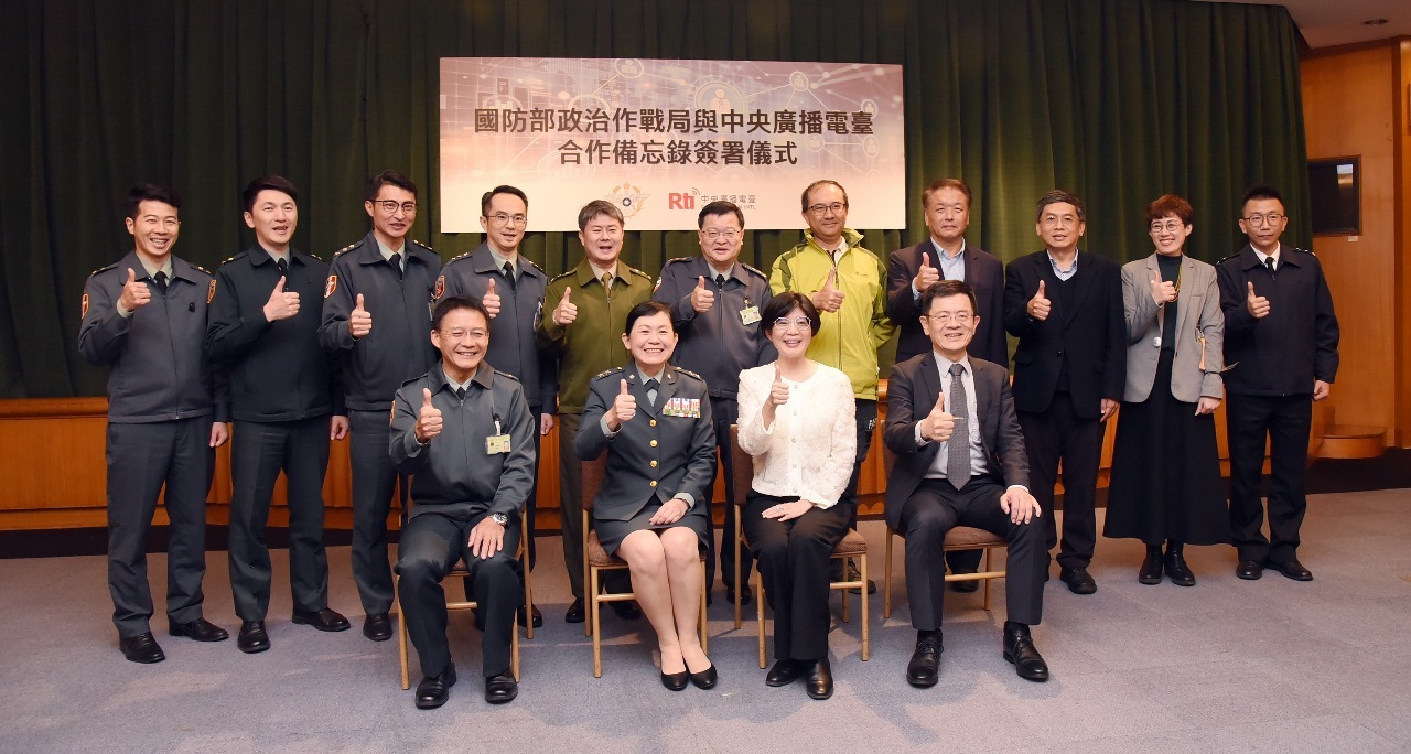 Rti dan Kemenhan Menandatangani MoU untuk Bersama-sama Menceritakan Kisah Taiwan dan Mencapai Tujuan Komunikasi Strategi Internasional