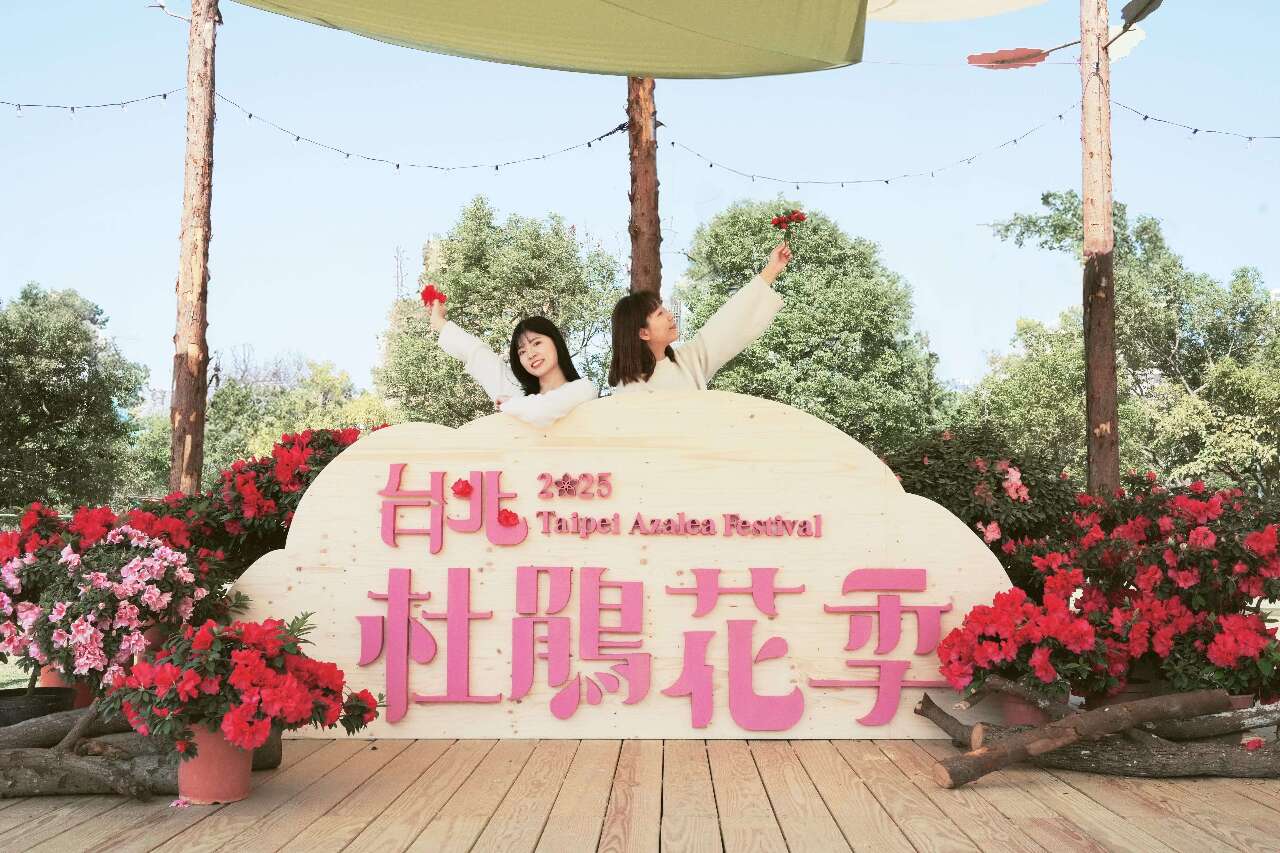 Festival Bunga Wisteria dan Azalea