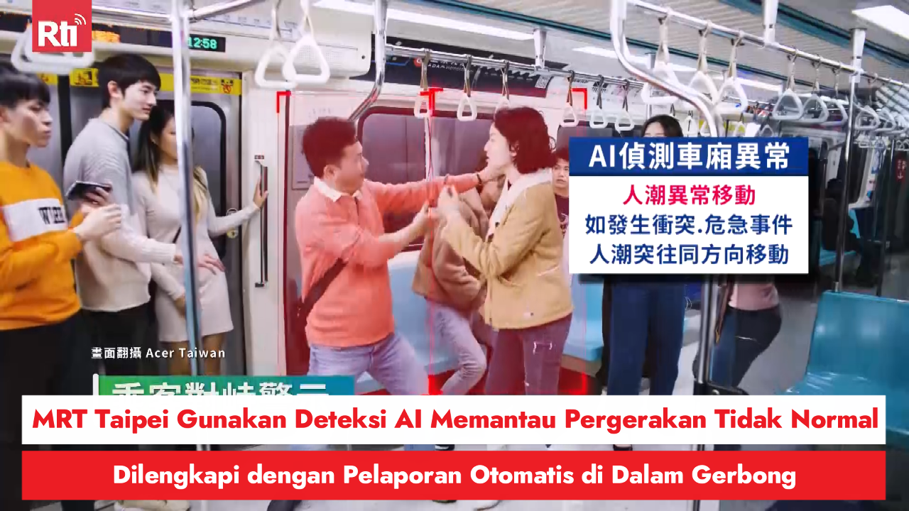 MRT Taipei Gunakan Deteksi AI Memantau Pergerakan Tidak Normal, Dilengkapi dengan Pelaporan Otomatis di Dalam Gerbong 圖/RTI