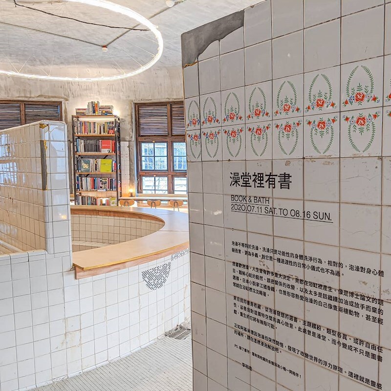 Toko buku menarik tersembunyi di Taman Budaya dan Kreatif Songshan (foto: IG junyuan2000)