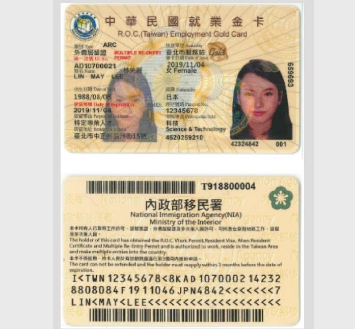 Humantek 270225: Jumlah Penerbitan Gold Card Melampaui 12.000, Bidang Ekonomi Terbanyak, Disusul Teknologi