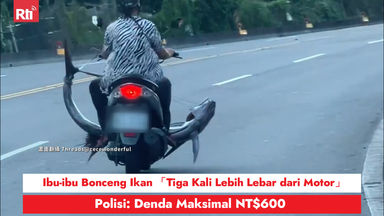 Ibu-ibu Bonceng Ikan 「Tiga Kali Lebih Lebar dari Motor」  Polisi: Denda Maksimal NT$600 圖/Rti