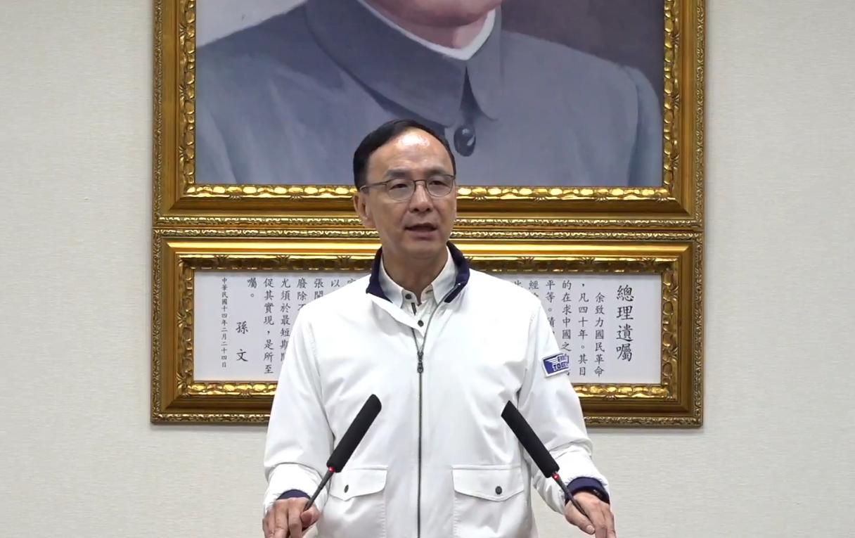 KMT Minta Perwakilan Rakyatnya untuk Membantu Kampanye Recall Legislator, Berencana Ajukan Mosi Pemakzulan Presiden pada 20 Mei