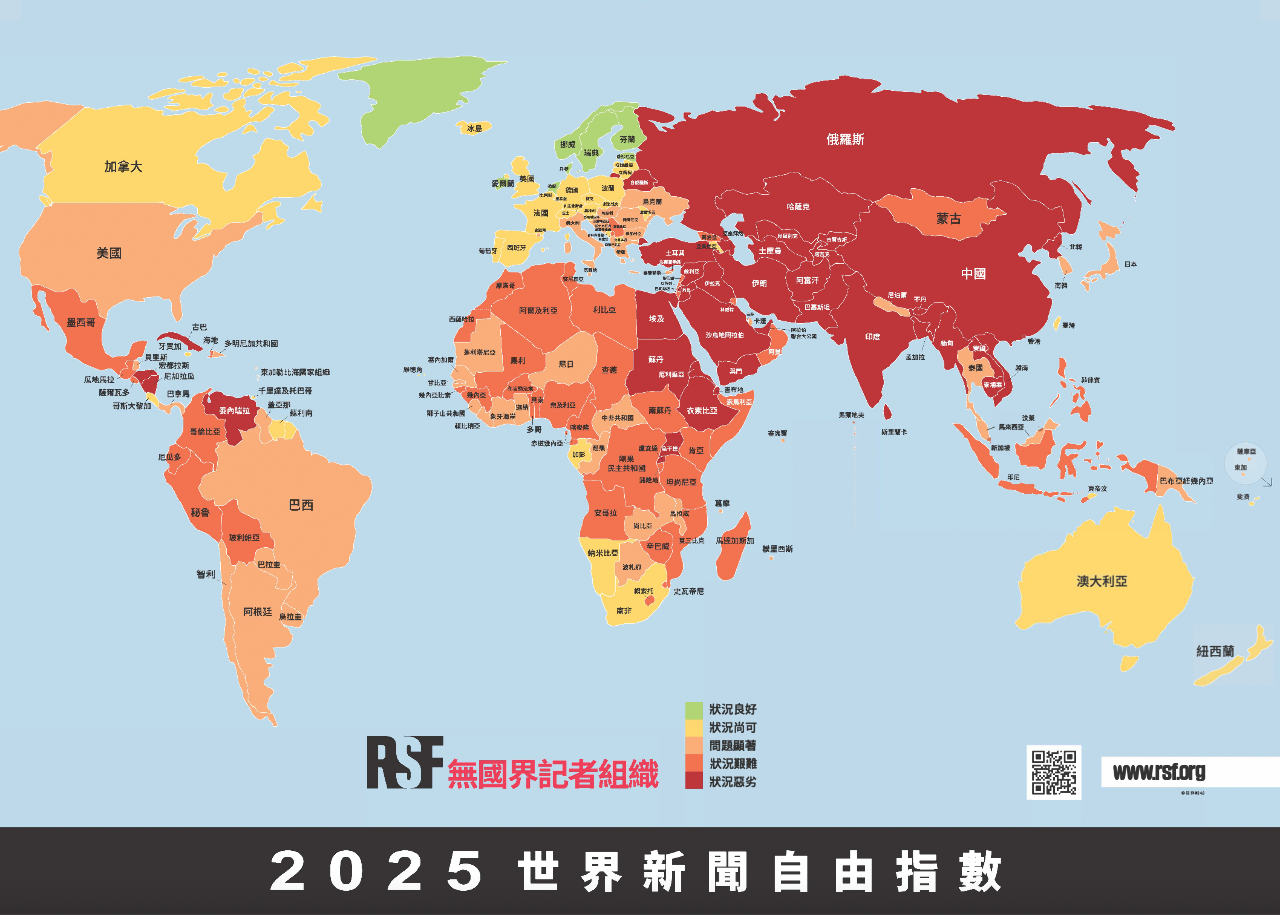 Indeks Kebebasan Pers Taiwan Teratas di Asia Timur, RSF: Kepercayaan Media Taiwan Meningkat