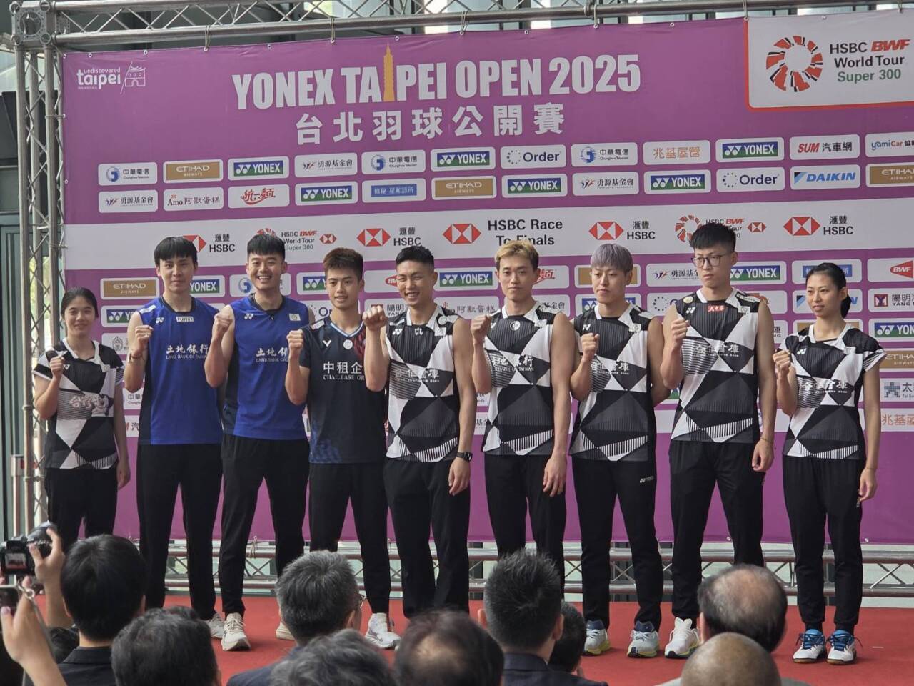 Kejuaraan Bulu Tangkis Taipei Open 2025 Dimulai 6 Mei, Dipartisipasi oleh 451 Pemain dan 27 Negara