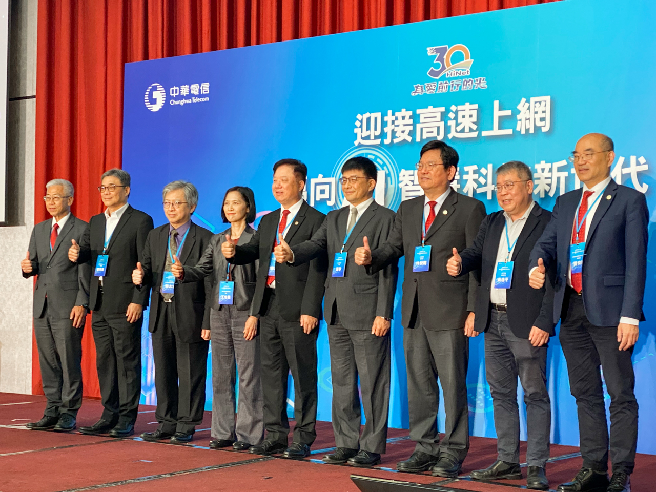 HUT 30 Tahun HiNet Chunghua Telkom, Menteri MODA: Tunjukan Kekuatan Digital Negara
