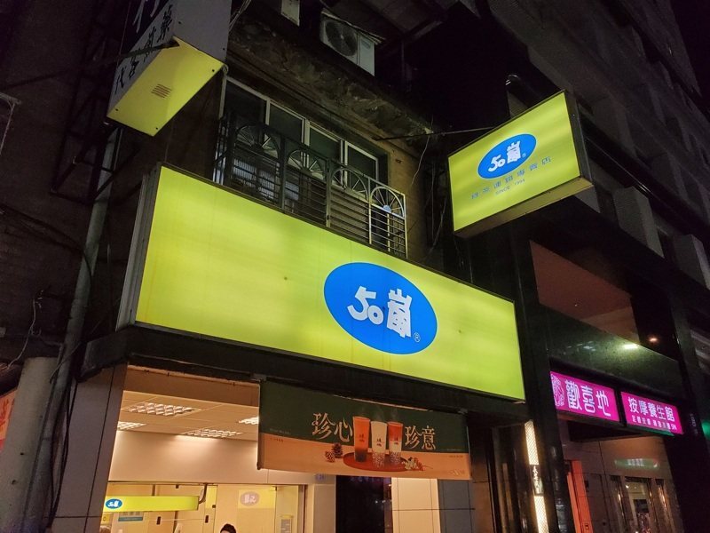 Menu dari Toko Minuman 50 Lan嵐 Ini Laris Sampai Langka, Netizen Sampai Frustrasi: Kosong Melulu!