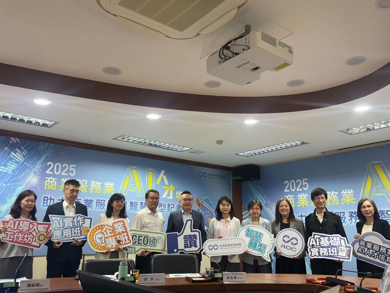 Taiwan Luncurkan Pelatihan Gratis Talenta AI untuk Sektor Jasa, Target 50.000 Orang dalam 4 Tahun