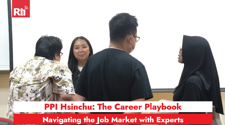 PPI Hsinchu: The Career Playbook, Navigating the Job Market with Experts 圖/Rti