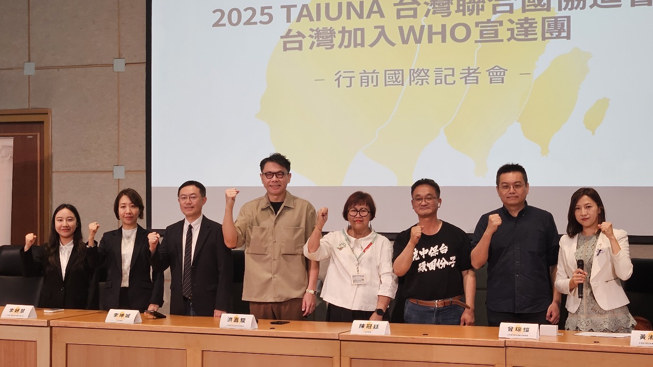 TAIUNA Gelar Pameran Teknologi AI dan Parade Taiwan di Jenewa untuk Kampanyekan Partisipasi Taiwan dalam WHA