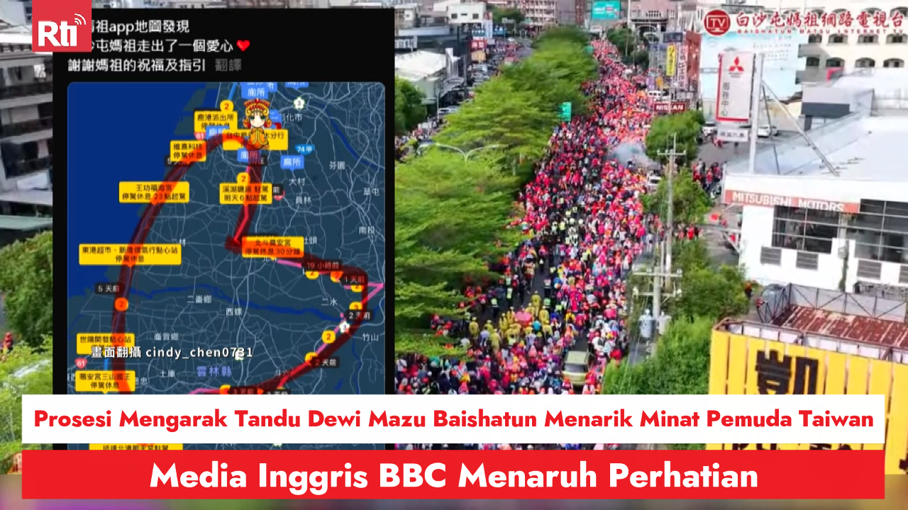 Prosesi Mengarak Tandu Dewi Mazu Baishatun Menarik Minat Generasi Muda Taiwan, Media Inggris BBC Menaruh Perhatian 圖/Rti