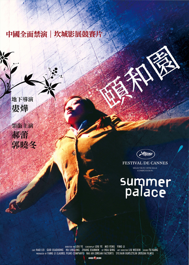 Tiongkok Melarang Pemutaran Film “Summer Palace”, Penggemar Iri dengan Taiwan