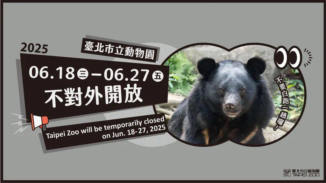 Perhatian! Kebun Binatang Taipei Tutup 18-27 Juni 2025 untuk Kegiatan Pemeliharaan
