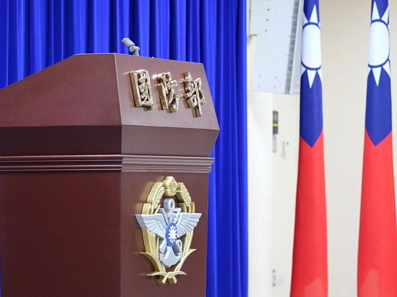 Waktu untuk Menyerang Taiwan adalah “Sehari Sebelum Taifun”? MND: Rencana Tempur Relevan telah Lengkap