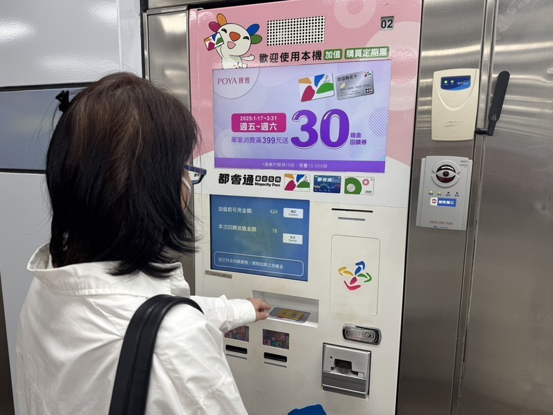 TPASS 2.0 Punya 200.000 Pengguna Terdaftar, Total Cashback Tembus NT$10 Juta