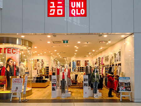 Saat Beli Baju di UNIQLO Dikasih Lembaran Kertas Tambahan, Netizen Taiwan Coba Ungkap Fungsi Sebenarnya