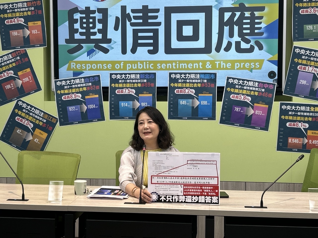 Yuan Eksekutif Memperkuat Pedoman Mencegah Ancaman dan Infiltrasi Tiongkok, Partai DPP Desak Partai Oposisi Tidak Menghalangi Amandemen UU Keamanan Nasional