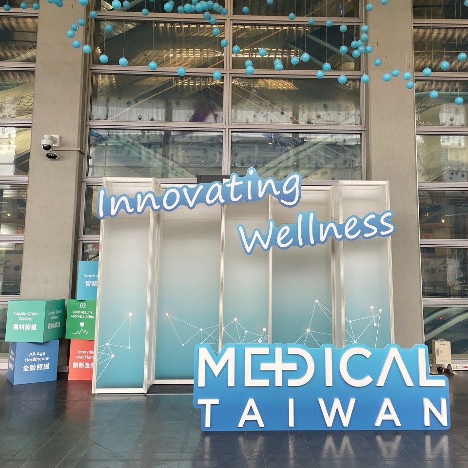 Pameran Medis Taiwan Mulai Hari Ini, Mengundang Perusahaan AS untuk Menerangkan Kebijakan