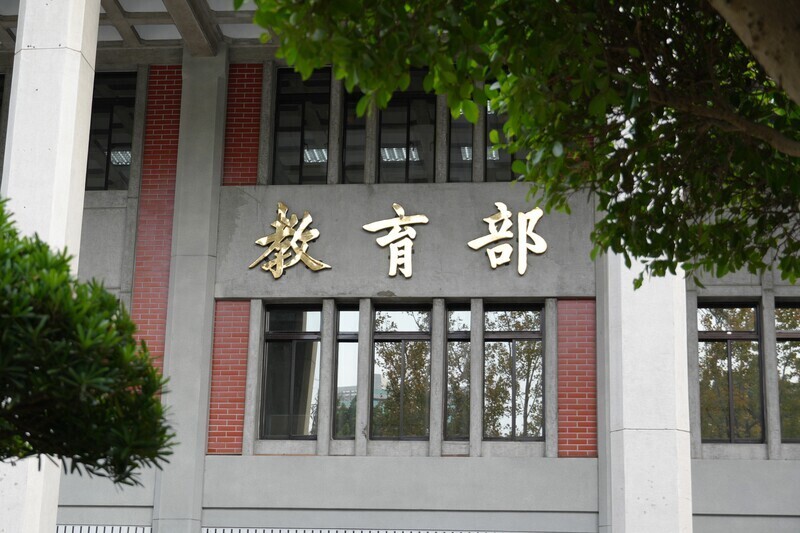 Empat Jalur Belajar untuk Penduduk Imigran Baru di Taiwan, MOE Rekomendasikan Universitas Terbuka