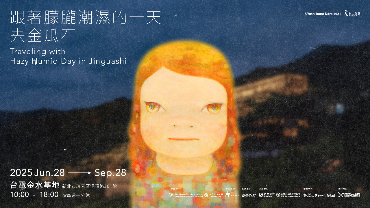 Pameran Lukisan “Traveling with a Hazy, Humid Day in Jinguashi” Dibuka Mulai 28 Juni