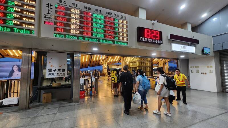 Harga Tiket TRA Naik per 23 Juni, Stasiun Kereta Hualien dan Taitung Membuka Jendela Pendaftaran Khusus