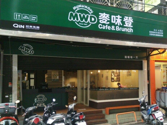 麥味登-淡水水源店- 附近店家- 智慧商業獅