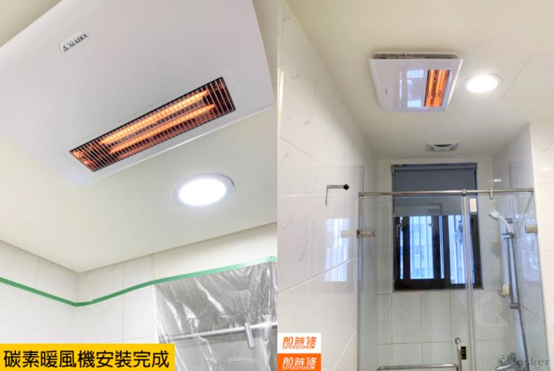 浴室暖風機好用嗎？浴室暖風機安裝要注意什麼？ | 好文章專欄