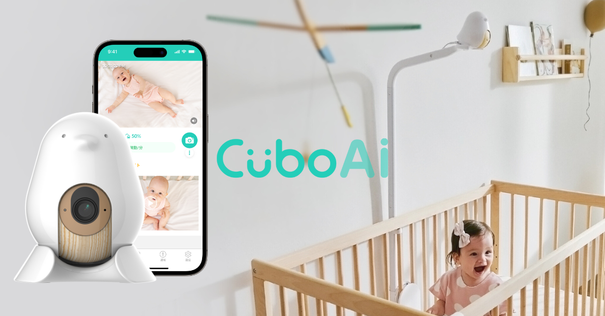 Privacy Policy (app) – CuboAi