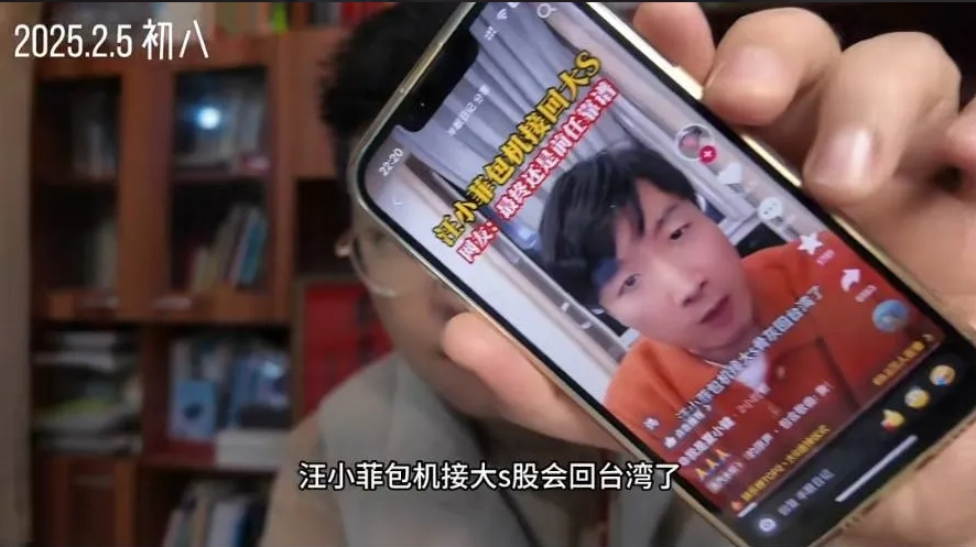 大S回家卻傳包機226萬汪小菲付的…小S怒轟:人在做天在看,謊言還繼續出現?私人飛機公司發聲證實了- 今周刊