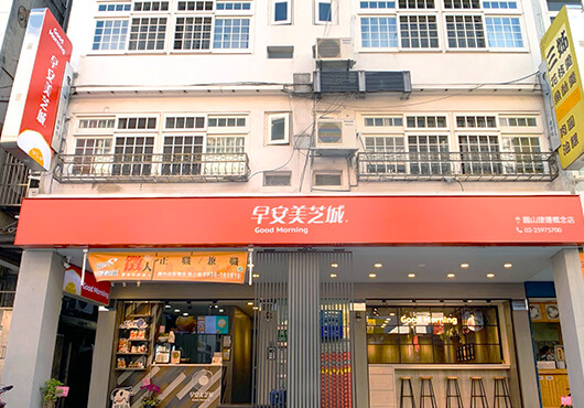 我要創業│早安美芝城│加盟早餐店Good Morning