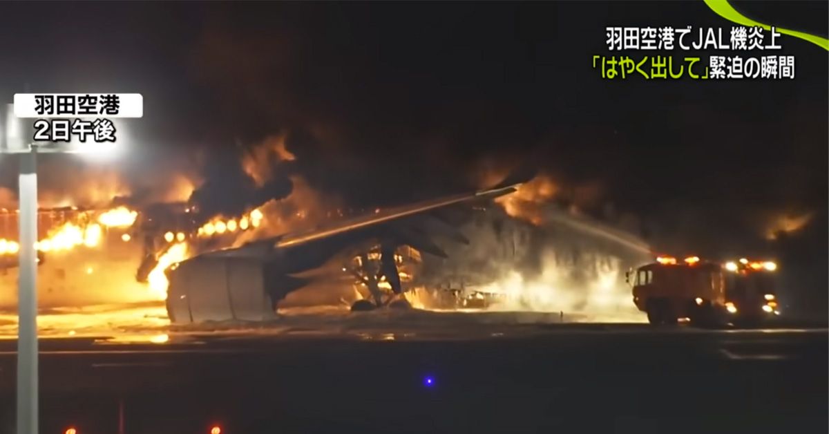 海上保安廳飛機與日航客機2日在羽田機場相撞，海保廳飛機遭撞後大火完全摧毀，不過調查人員已經找到黑盒子。