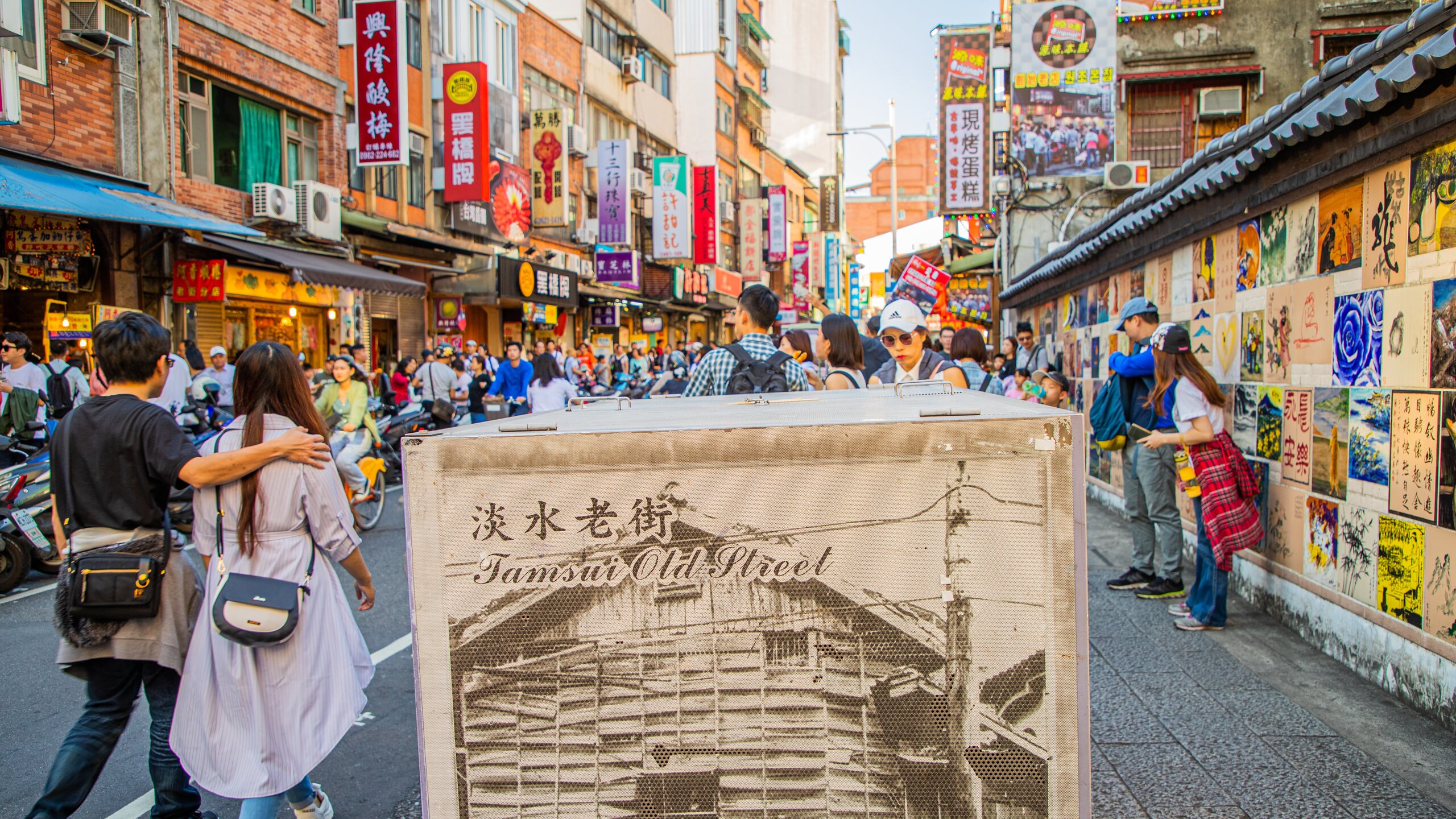 淡水區淡水老街熱門旅遊景點: 2024 淡水老街觀光景點推薦| Expedia.com.tw
