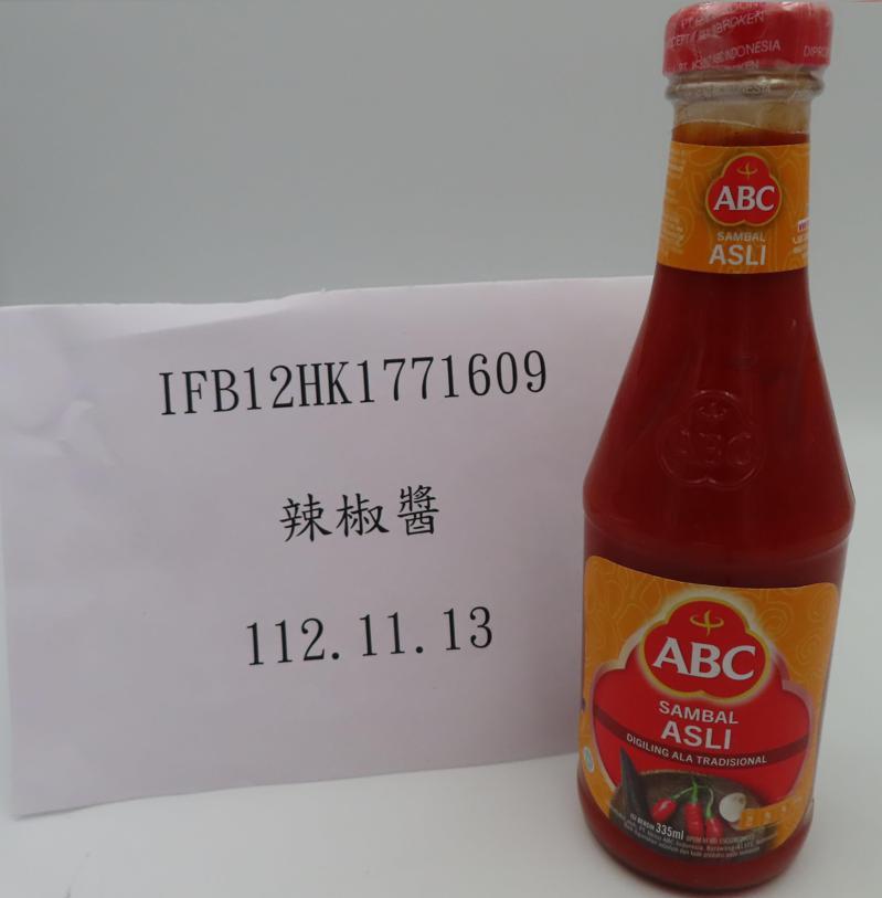 印尼ABC辣椒醬。圖/食藥署提供
