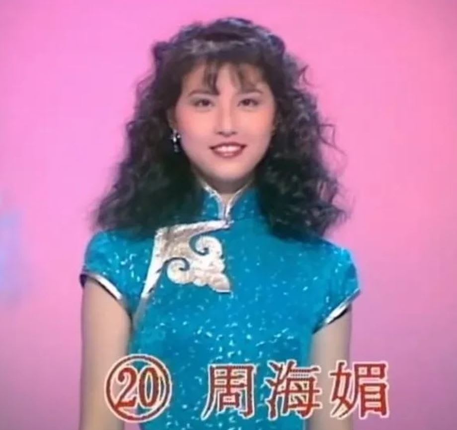从落选港姐变一线当家花旦周海媚拥有不寻常血统- 8world Entertainment Lifestyle