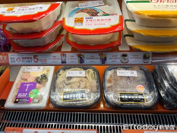 超商4大聯名便當排名出爐!推薦程度、回購率一次看網激推1口味| ETtoday生活新聞| ETtoday新聞雲