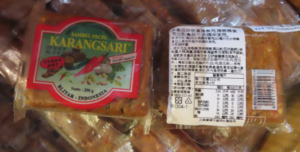 ▲▼食藥署公布2款印尼輸入花生醬驗出赭麴毒素。（圖／食藥署提供）