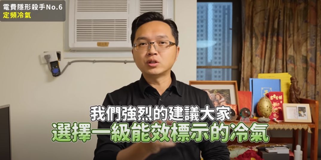 ▲▼             。（圖／翻攝自宅水電）
