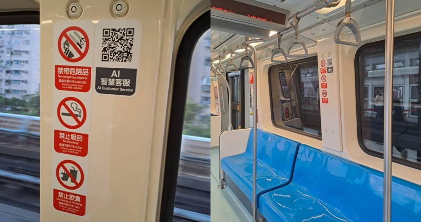 搭北捷帶「這2大類物品」一進站就開罰！最少1萬元起跳| ETtoday生活新聞| ETtoday新聞雲