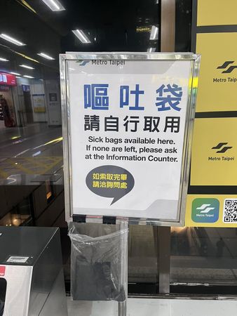 搭捷運「驚見1物可免費拿」 一票人超好奇！網曝原因：車廂吐翻了| ETtoday生活新聞| ETtoday新聞雲