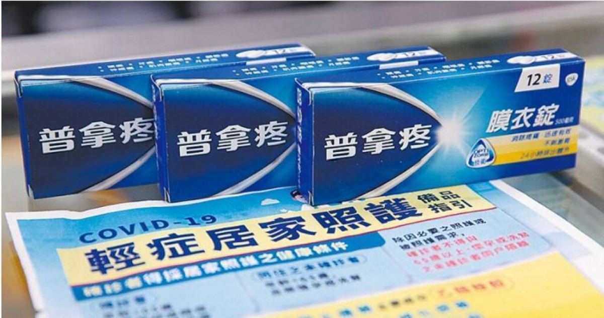 普拿疼調漲「好市多每卡限買1組」 藥師建議:不需要有品牌迷思| 生活| CTWANT