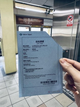 李婉萍不慎坐過頭且出站，結果站務人員給了她一張「出錯站證明」。（圖／翻攝自「李婉萍營養師」臉書）