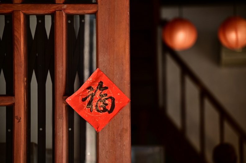 小年夜禁忌習俗