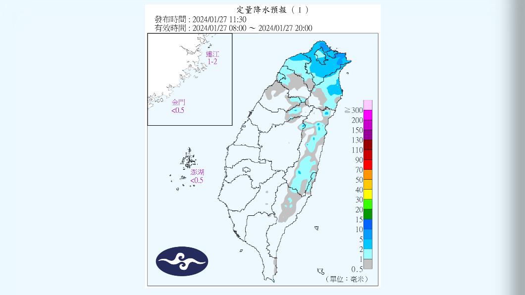 27日定量降水預報。（圖／氣象署提供）