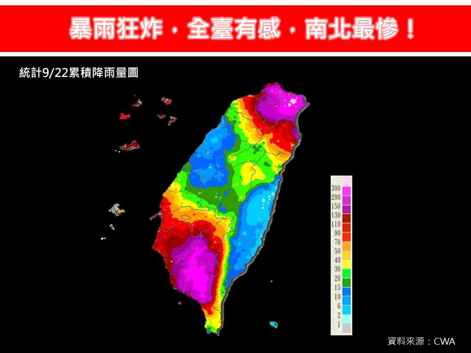 天氣／暴雨還沒結束！「這2區」紫爆了這天才出太陽│TVBS新聞網