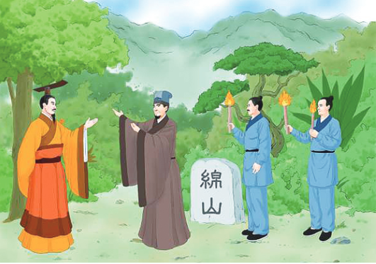 寒食清明之禮