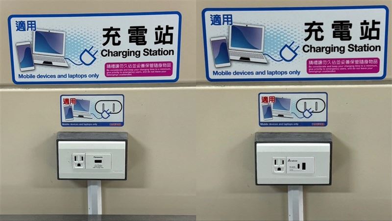 北捷快充插座驚是「台達電新品」!擠下他牌搶大單6月起全線升級| 財經| 三立新聞網SETN.COM