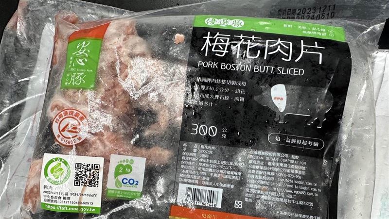台糖豬肉複驗結果出爐農業部：45件樣本零檢出瘦肉精| 生活| 三立新聞網SETN.COM