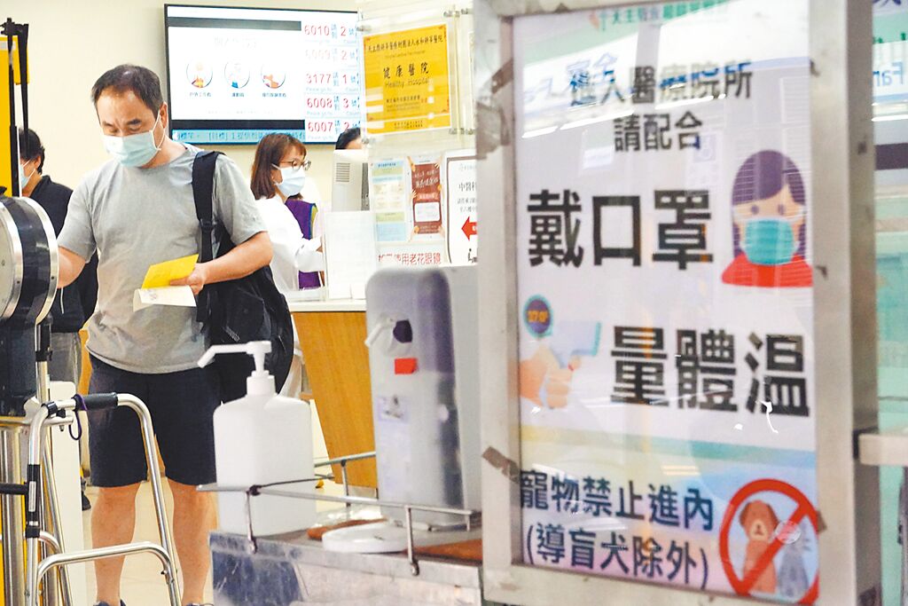 新冠疫情迎高峰將燒到7月初- 生活新聞- 中國時報