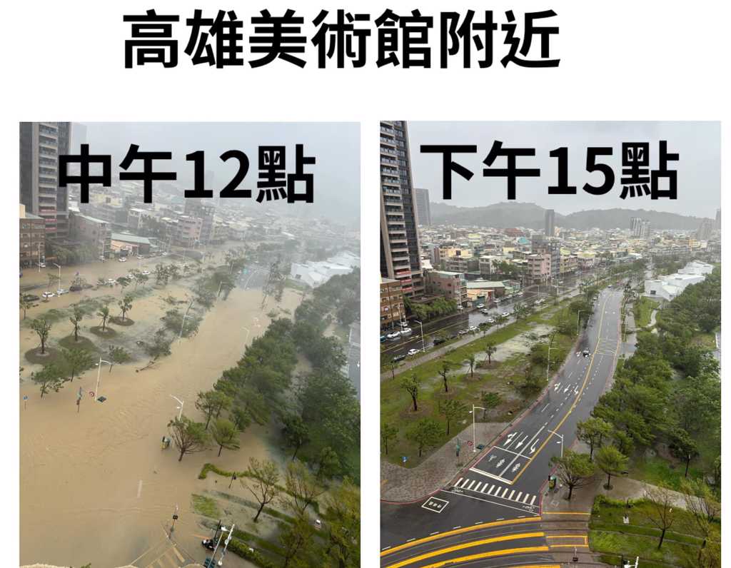 粉專貼出高雄淹水「7張對比照」現水退非常快。(貓與邪佞的手指授權)